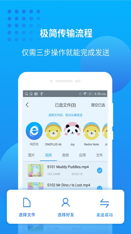 爱奇艺万能播放器下载  v1.0图1