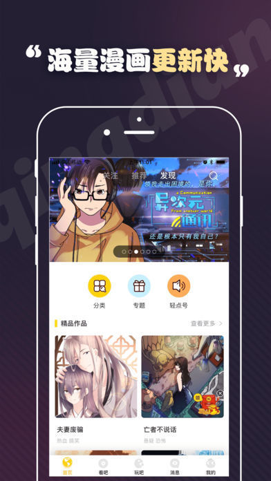 toonkor漫画app  v1.0.0图1