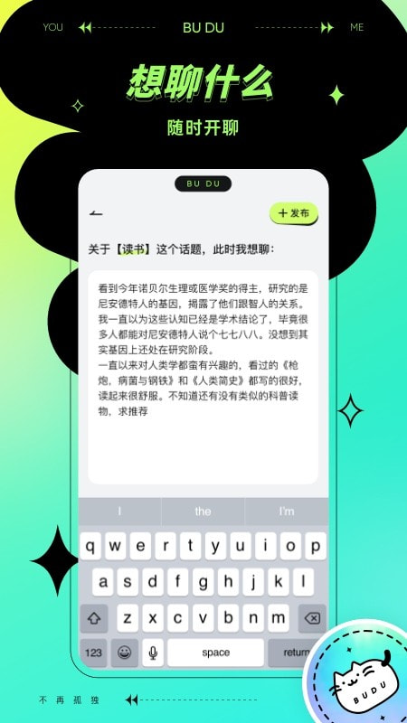 不独2023  v1.0.0图2