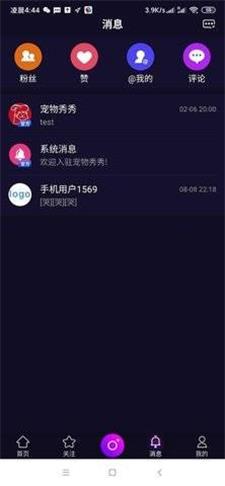 宠物秀秀2023  v1.2图2