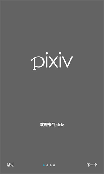 proburn中文下载APP  v3.0图1