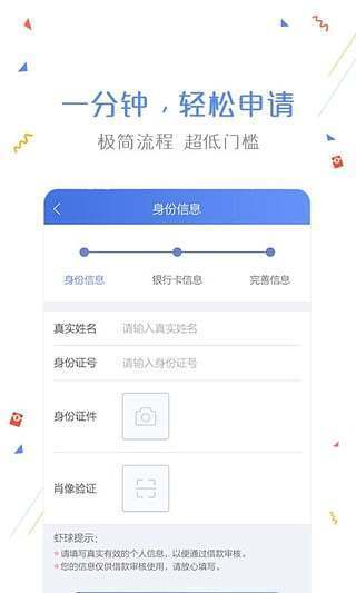 袋子花  v2.0图1