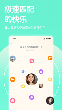 哔哒交友最新版  v2.1.3.1图1