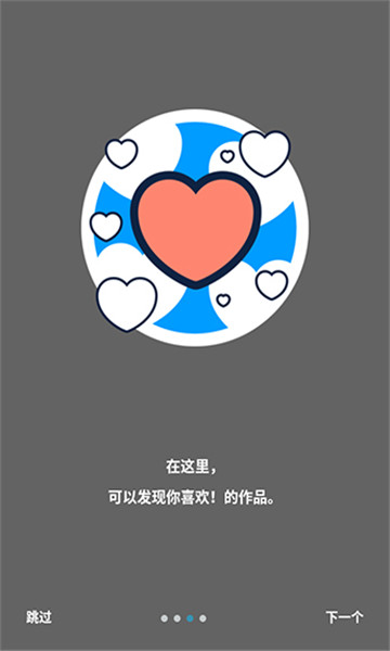 proburn中文下载APP  v3.0图3