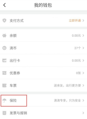 滴水贷app  v5.1图1