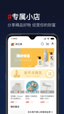 第一视频手机版  v9.1.1003图2