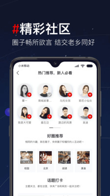 第一视频手机版  v9.1.1003图3