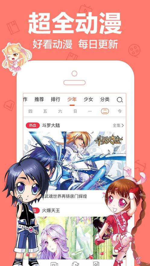 zero搬运网app