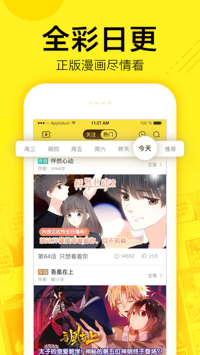 Vagaa哇嘎画时代  v4.6.1图1