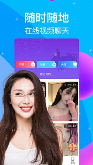 触心直播app  v1.0.2图2