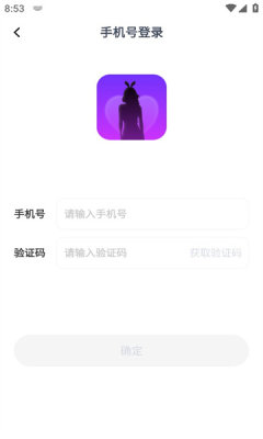 彩缘交友最新版  v1.1图2