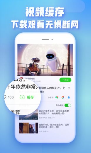 爱奇艺极速版2021旧版本1.8.5  v1.0图3