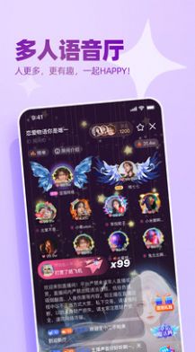 播皮2023  v1.0.5图3