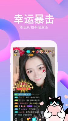 布偶直播安卓版  v1.12.151图3