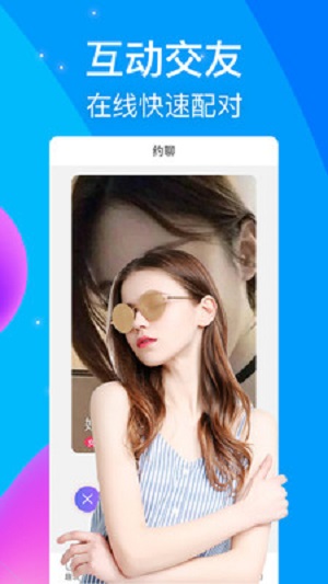 触心直播app  v1.0.2图1