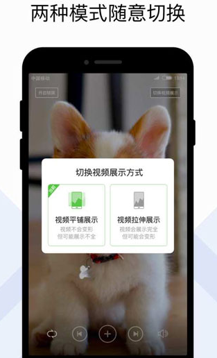 火萤组件  v2.8.3图2