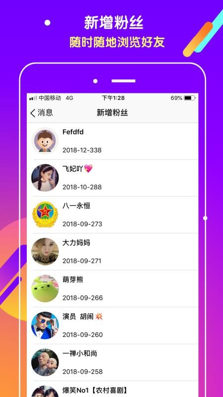 抖吧  v1.0.1图1