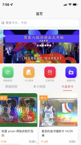 MOMA蓦马  v1.0.2图3