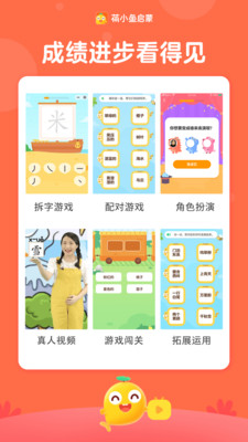 荷小鱼  v1.4.9图2