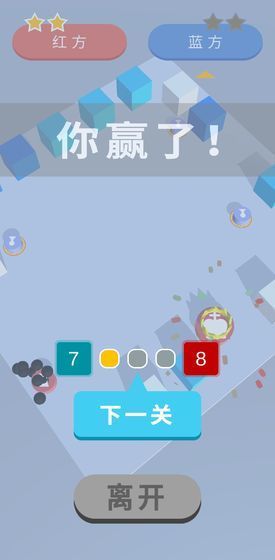 自行棋对对碰  v1.0图3