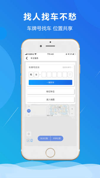 小二占位  v3.4.2图3