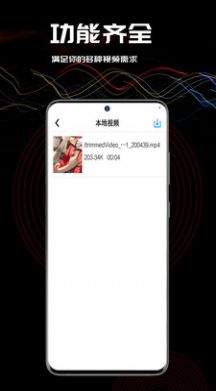 小草视频相册  v1.0.5图2