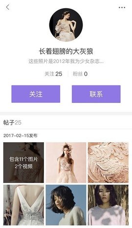 福利姬  v1.0.2图2