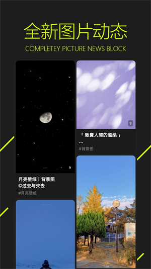 图凌壁纸  v4.9图2