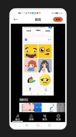 视频剪辑全能宝  v1.1图1