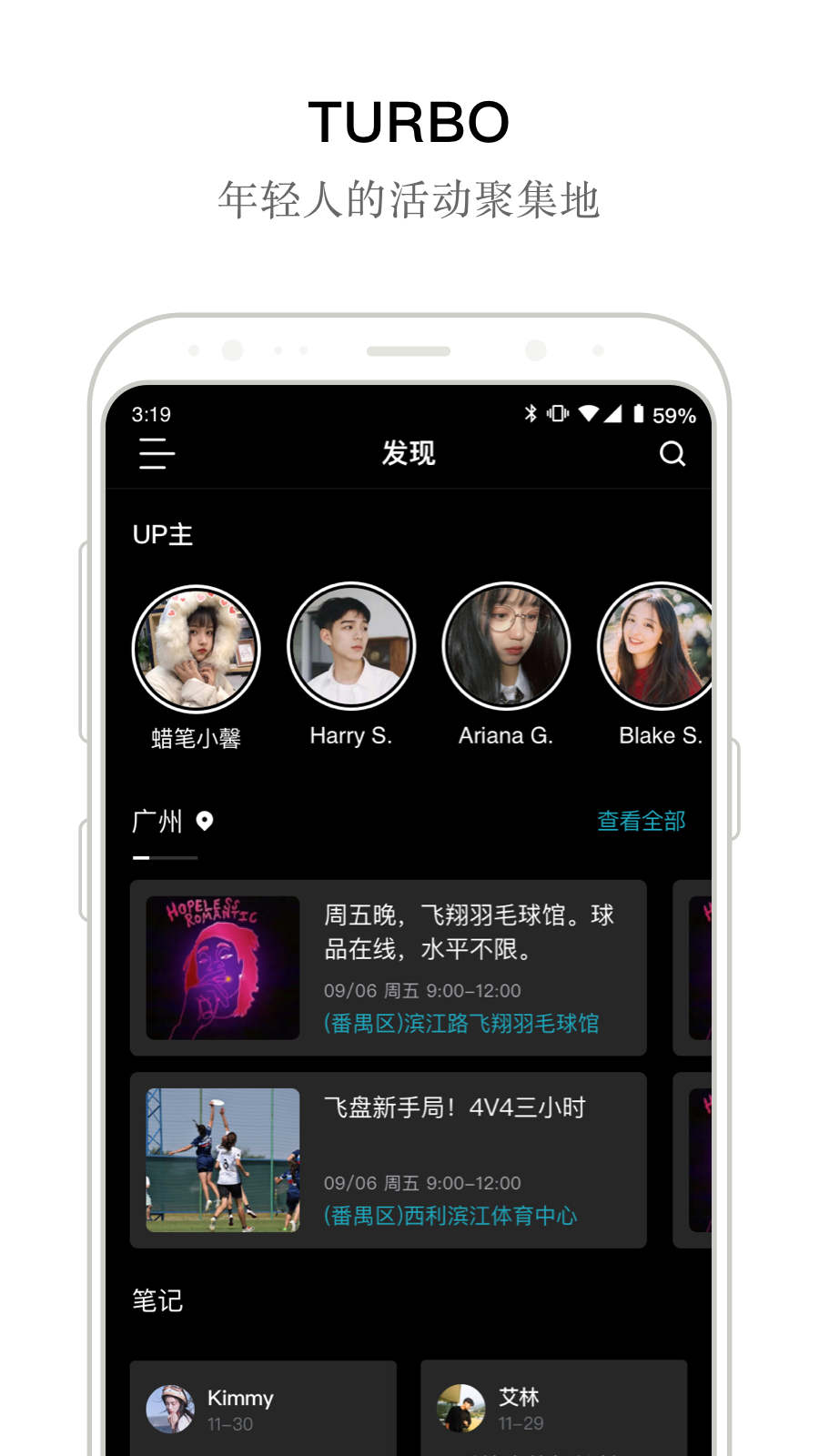 airturbo翻译中文  v1.0.0图1