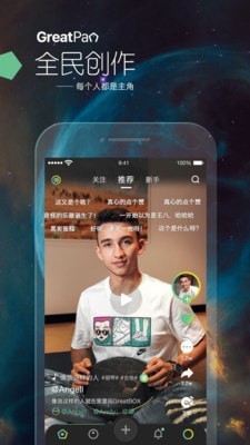 龟鼓app  v2.0.0图3