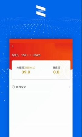 清铢  v4.0.1图2