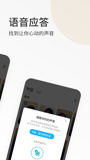 春风十里手机版  v3.0.3图1