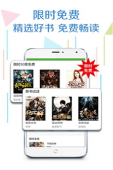 爱阅读app安卓版  v5.12图1