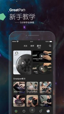 龟鼓app  v2.0.0图2