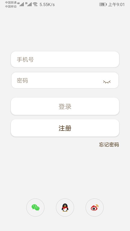 莱克智生活  v1.1.1图1