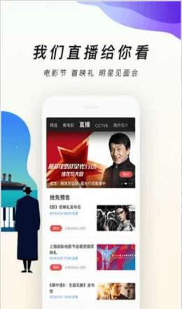 逗别看影院2023  v2.0.17图2