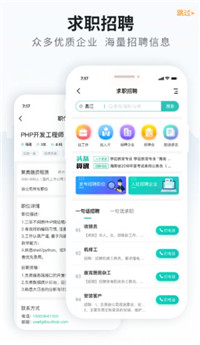 海南导航  v1.0图1