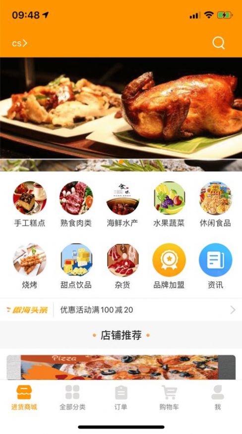 成语通  v1.1图1