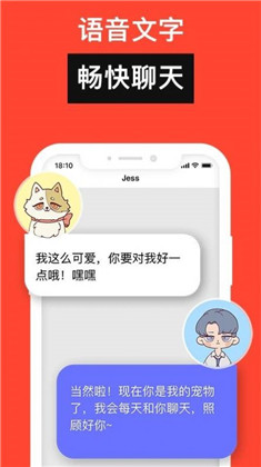 宠瓜app