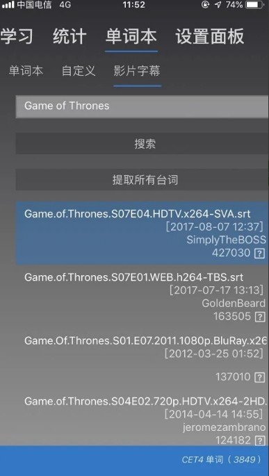 乖乖背单词  v3.5图3