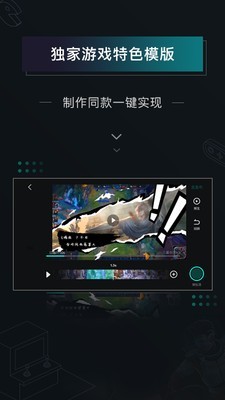 高能时刻短视频2023  v2.1.1图3