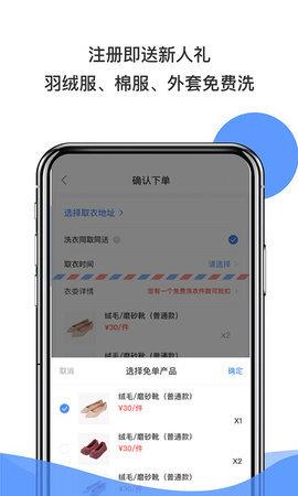 懒得喜  v2.1.2图1