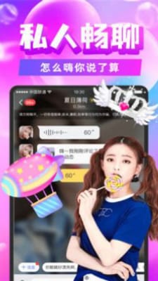 畅遇2023  v1.0.3.1135图3