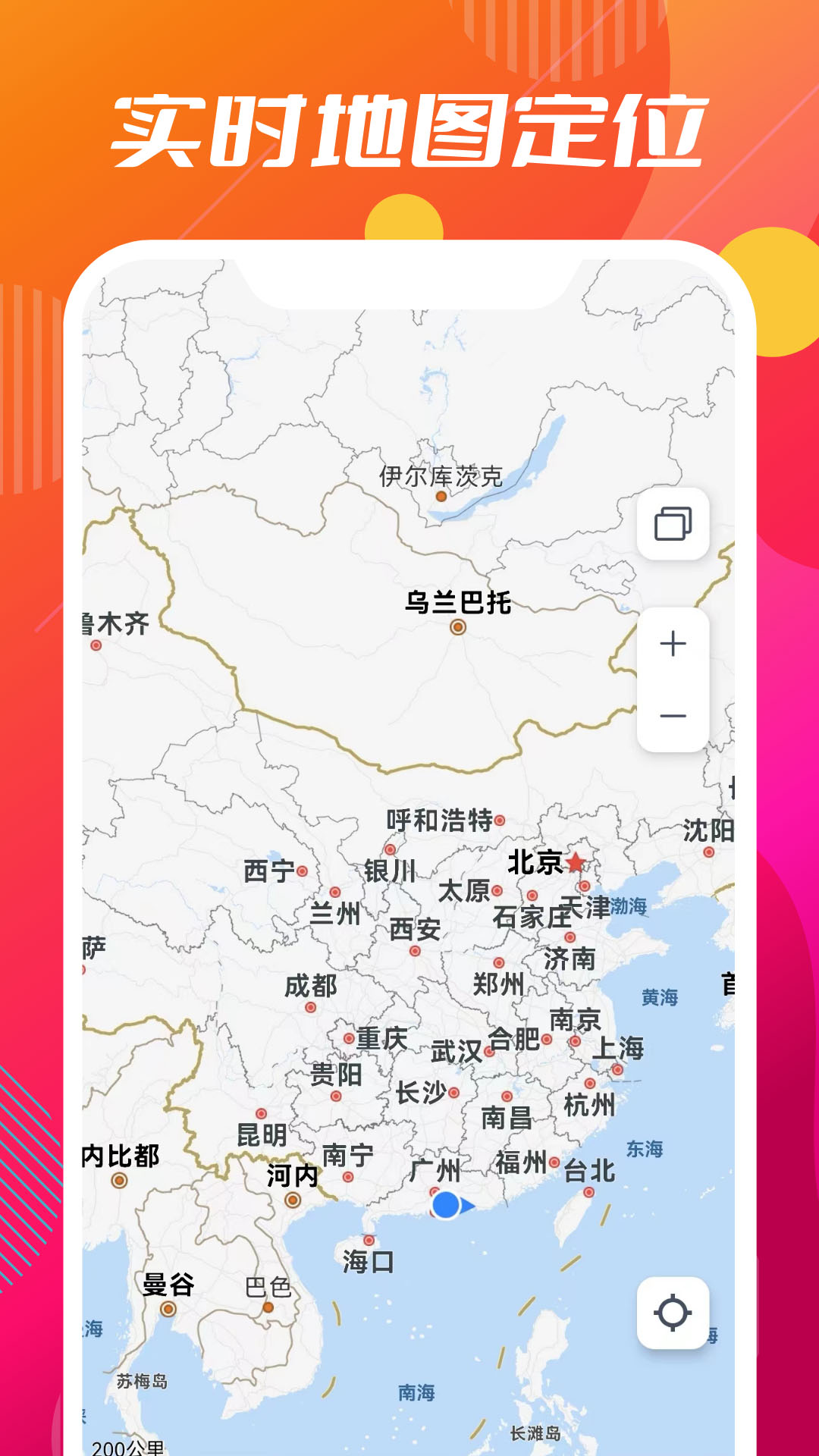 小德地图  v1.0图2