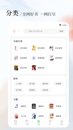 新八一中文  v1.5.0图2