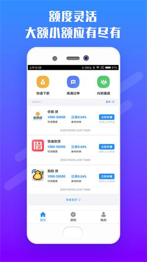 读秒最新版  v2.0图3