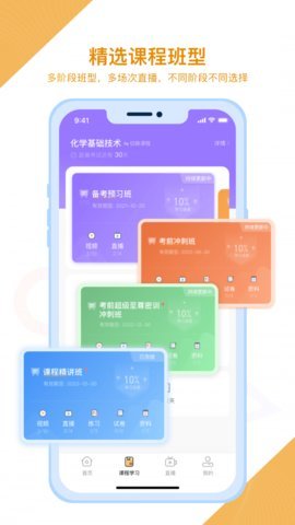 铋过  v1.5.1图1