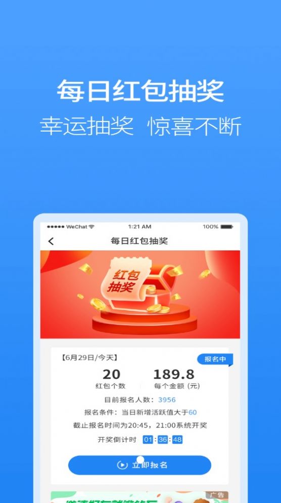 聚牛宝  v4.1.4图2