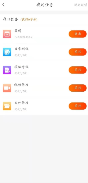 川庆HSE培训  v0.0.1图3